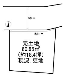 京都市右京区太秦和泉式部町　建築条件無売土地