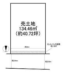 京都市伏見区桃山筒井伊賀西町　建築条件無売土地