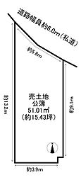 京都市南区久世上久世町 建築条件付売土地