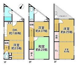 京都市右京区西院久田町　中古戸建