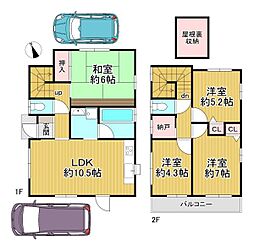 宇治市伊勢田町名木2丁目　中古戸建