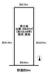 宇治市広野町小根尾　建築条件無売土地
