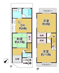 宇治市小倉町新田島　中古テラスハウス