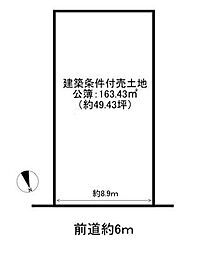 京都市伏見区醍醐勝口町　建築条件付売土地
