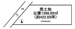 滋賀県米原市岩脇　建築条件無売土地