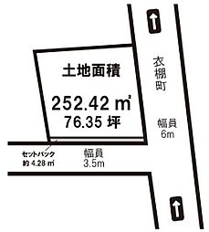 京都市北区小山東大野町　建築条件無売土地