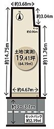京都市下京区二人司町　建築条件無売土地