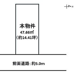 京都市左京区岡崎天王町　建築条件無売土地