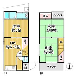 京都市右京区嵯峨野南浦町　中古テラスハウス
