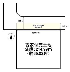 京都市山科区小野御所ノ内町　建築条件無売土地