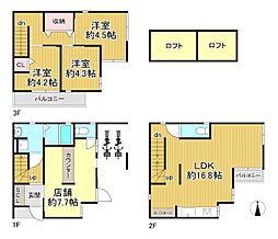 京都市右京区西院清水町　中古戸建