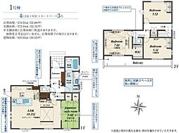 京都市左京区岩倉長谷町　新築戸建