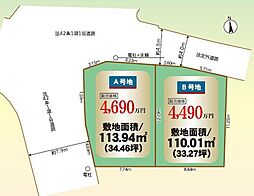 京都市北区上賀茂池端町　A号地　建築条件無売土地