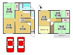 京都市伏見区久我東町　中古テラスハウス