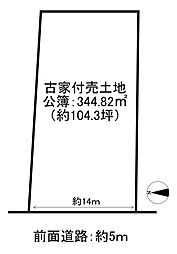 京都市右京区鳴滝音戸山町　古家付売土地
