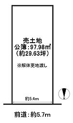 京都市北区大将軍一条町　建築条件無売土地