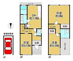 京都市中京区西ノ京冷泉町　中古戸建