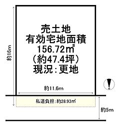 京都市右京区嵯峨大覚寺門前堂ノ前町　建築条件無売土地