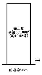 京都市上京区六番町　建築条件付売土地