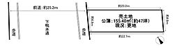 京都市左京区下鴨本町　建築条件無売土地