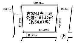 京都市左京区上高野木ノ下町　古家付売土地