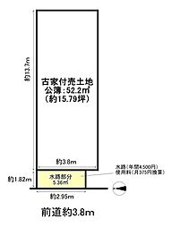 京都市南区久世築山町　古家付売土地