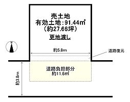 京都市左京区一乗寺塚本町　建築条件無売土地