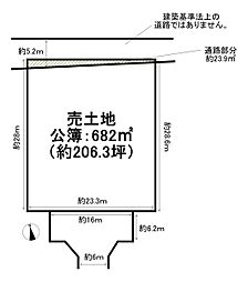 京都市伏見区淀樋爪町　建築条件無売土地