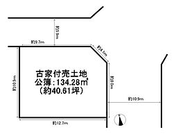 京都市北区小山下初音町　古家付売土地