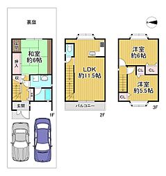 京都市南区久世上久世町　中古戸建