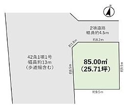厚木市妻田北3丁目 売地 建築条件なし