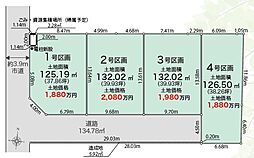 相模原市南区磯部 第1期 3号地 売地 建築条件なし