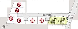 相模原市南区若松6丁目　売地　建築条件無し　1号地