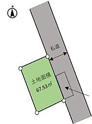座間市相模が丘3丁目 売地 建築条件なし