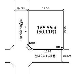 座間市相武台3丁目 2期 売地 建築条件なし