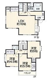 厚木市飯山南1丁目　中古一戸建て