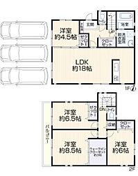 厚木市山際　中古一戸建て