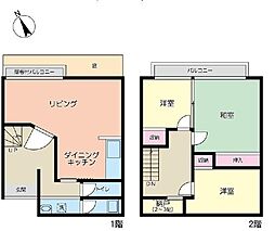 厚木市まつかげ台　中古一戸建て