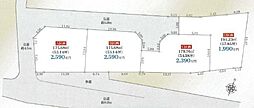 厚木市中依知 B区画 売地 建築条件なし