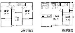 座間市ひばりが丘1丁目 中古一戸建て