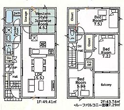 厚木市中荻野第3　新築分譲2号棟