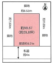 海老名市東柏ケ谷5丁目　売地　建築条件無し