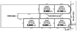 座間市緑ケ丘4丁目 3期 ?2 売地 建築条件あり