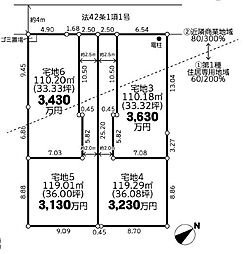 座間市相武台1丁目6期　売地　建築条件付き　宅地4