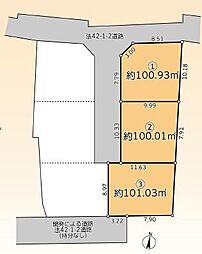 厚木市及川1丁目 第7 ？3 売地 建築条件なし