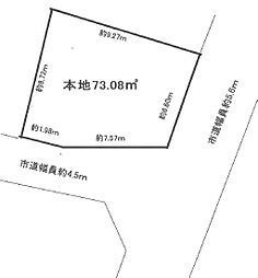 海老名市大谷北4丁目　売地　建築条件無し