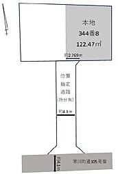 高座郡寒川町倉見　売地　建築条件無し