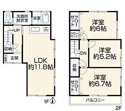 綾瀬市大上9丁目　中古一戸建て