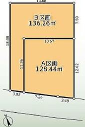 高座郡寒川町岡田3丁目 B区画 売地 建築条件付き