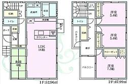 高座郡寒川町大曲2丁目 中古一戸建